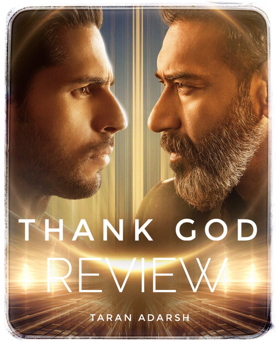 taran_adarsh's tweet image. #OneWordReview...
#ThankGod: ENTERTAINING.
Rating: ⭐️⭐️⭐️
Simple entertainer that delivers plenty of laughs… Loosens grip intermittently, but the feeling of having watched a feel-good film is what you carry home… #AjayDevgn wonderful, #SidharthMalhotra striking. #ThankGodReview