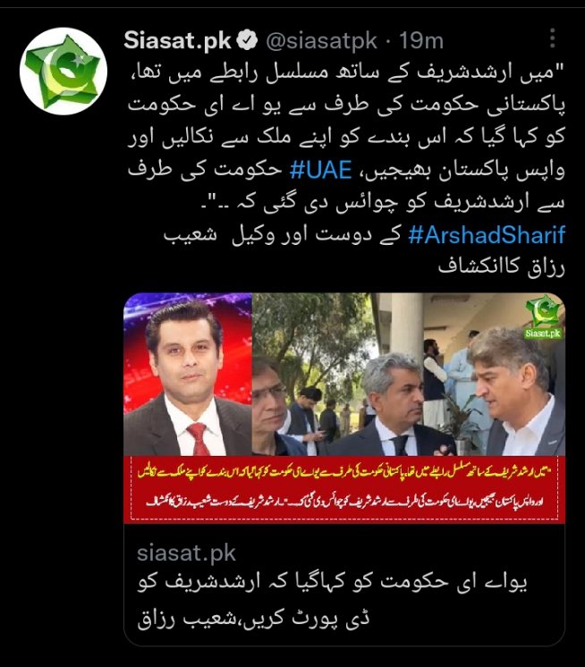 SoniaKh28080554's tweet photo. @ShireenMazari1 شریف خاندان کےکالےدھندوںسےپردہ اٹھانے والےحادثاتی موت کاشکارہوجاتے ہیں۔
شریف خاندان کاکینیامیں بزنس ھےاورحدیبیہ گروپ کےنام سےکینیامیں چینی کے کاروبارسےمنسلک ہیںاورکینیا میں اچھاخاصااثر و رسوخ رکھتے ہیں
شریف خاندان کی کرپشن پہ نیٹ فلیکس پہ ڈاکومینٹری آرہی ہے
#behindclosedoor https://t.co/9yj0kUT6lK