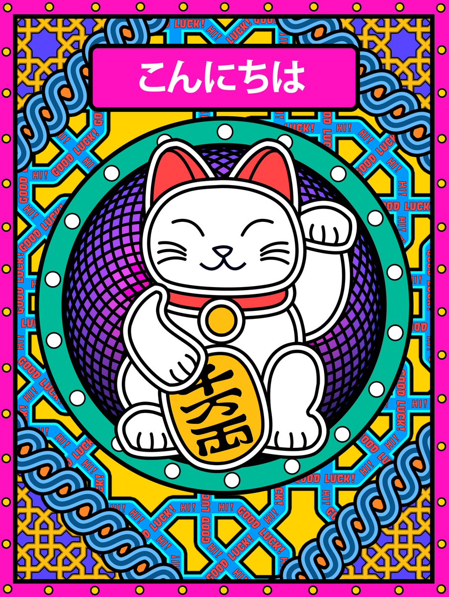 Maneki Neko is now 0.01 ETH on Opensea. 64 copies out of 88 are available now. They will only be this price for 1 month and then it will relist at 0.015, etc etc This is a lucky cat so it can only bring you good fortune :) Follow the link below. opensea.io/assets/ethereu… #nfts