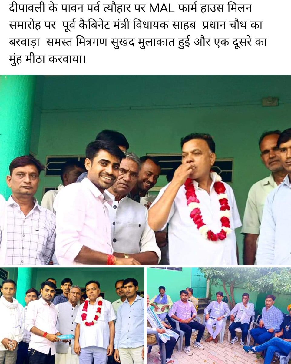 BBadagotya's tweet photo. मिलन समारोह दीपावली के पावन पर्व पर https://t.co/vgTXSoLeMB