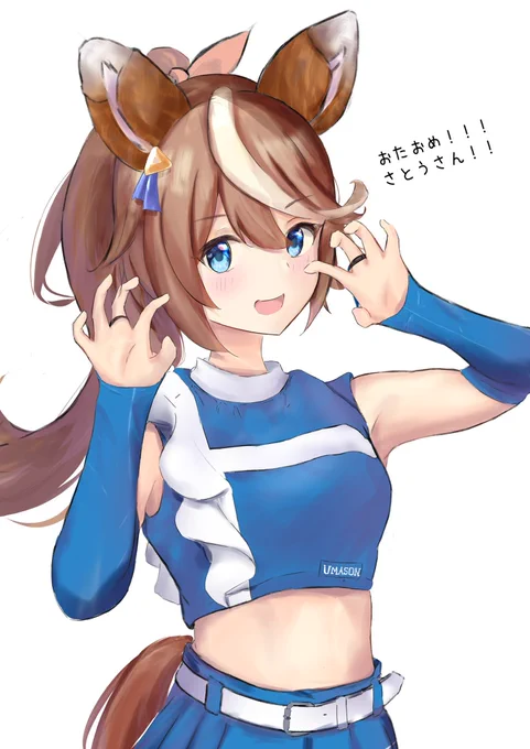  おくれちゃったおたおめだモンニ!デモ許してくれるモンニ (*ノω・*)テヘッ 