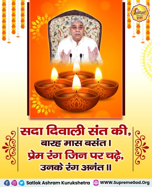 इस दिवालीपर अपने जीवनमे अध्यात्मिक ज्ञानका  सुरुवात किजिए | ज्ञान गंगा पुस्तक पढ्नेसे अध्यात्म ज्ञान होता है |