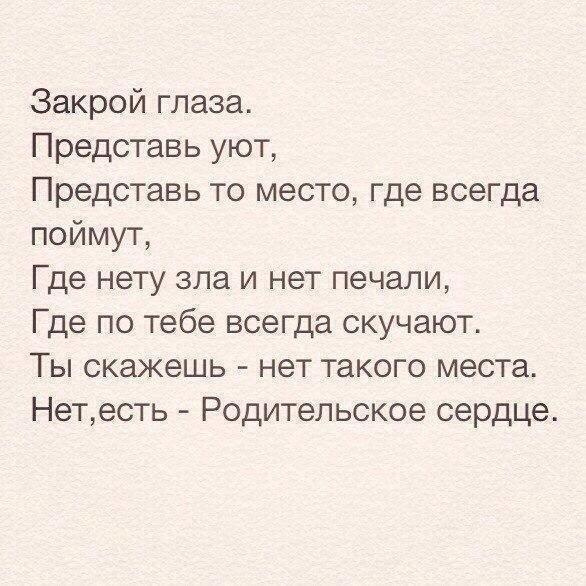 yawantt's tweet photo. ...чтобы родители всегда были рядом https://t.co/vtd5oGf1ll
