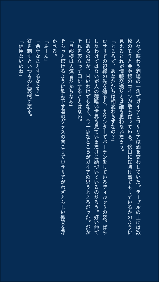 ❄️🔥 #ガイディル 