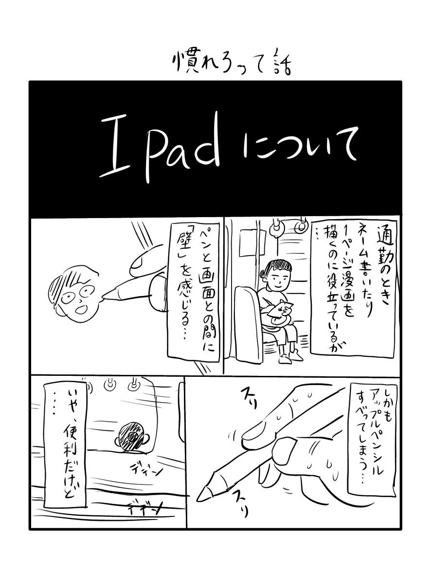 世間はAlがどうのとなっているのに… 