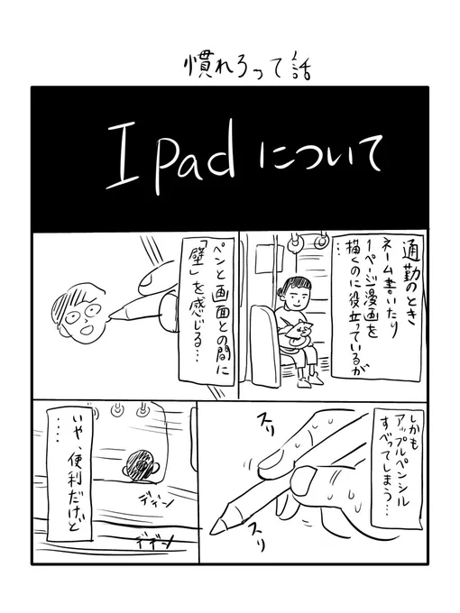 世間はAlがどうのとなっているのに… 