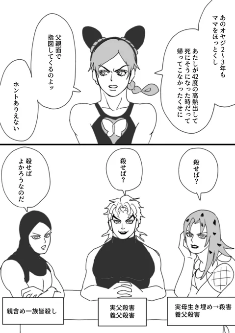 荒木荘 