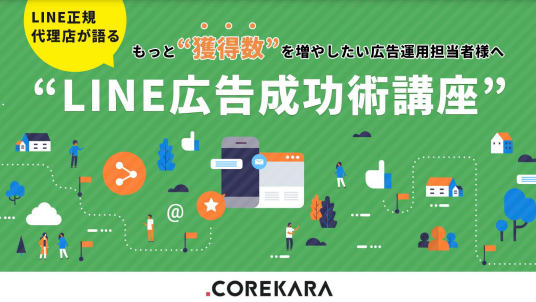 マーケメディア tweet media