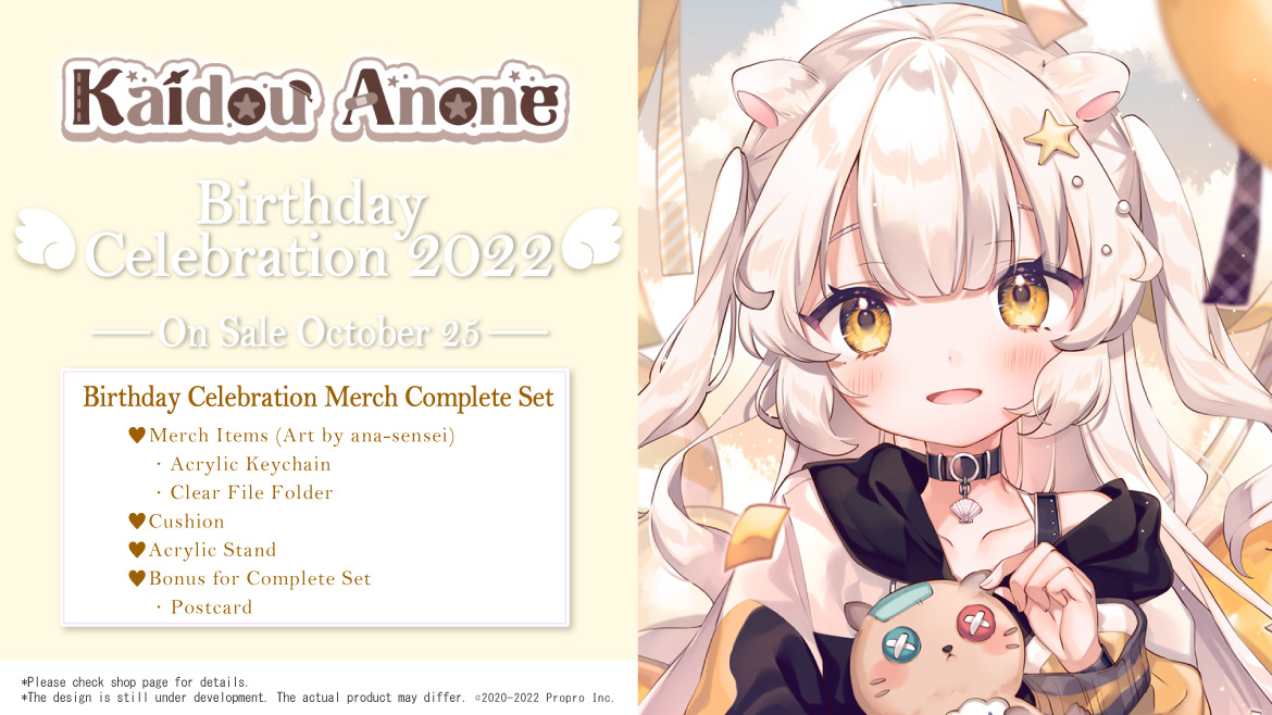 GeekJack_Store's tweet photo. Happy Birthday #海童あのね 🥳🎉 Anone's BD Celebration 2022 goods are available at Geek Jack. We have Acrylic Keychain, Clear File Folder, Cushion and Acrylic Stand. The Complete Set comes with a Postcard as a bonus❤, link from below👇
https://t.co/KN8dgNH5Da
#proproproduction https://t.co/UtmolcrKTd