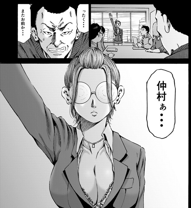 今月号の月刊アクションに「わざと見せてる?加茂井さん。」第47話が載っています。野球回後編。僕も中学時代は部活漬けだったもんで、小野君サイドの話はもっと詳しく描きたかったなぁ。是非是非。この回は是非。
第7巻発売中
https://t.co/rWWlSIZKBO
過去回
https://t.co/3VtPz3Hrch 