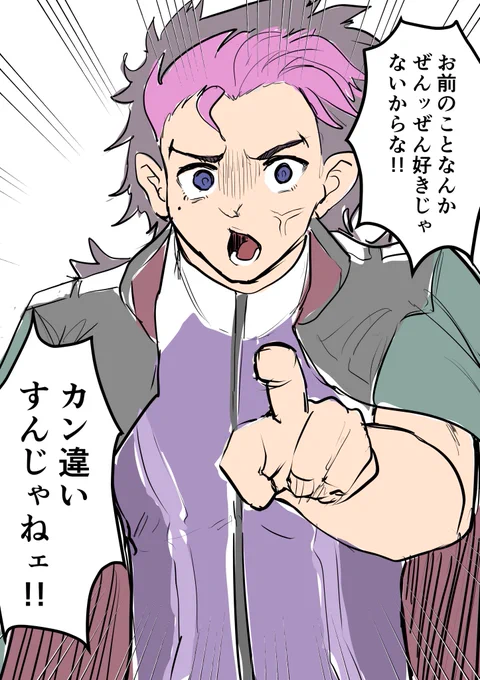 #水星の魔女 
グエルくんってこういうことでしょ? 