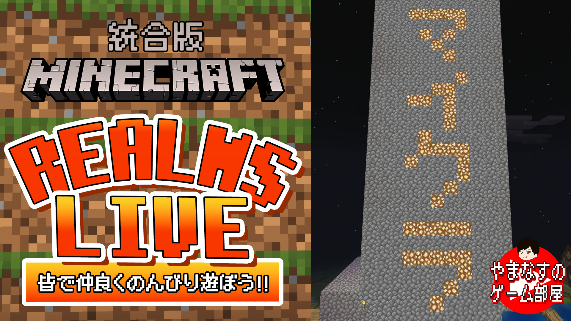 Realms Twitter Search Twitter