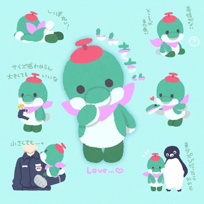 先週の基地ツアーでもらったクリアファイルに描かれてたゆるキャラが非常に可愛かったなおマイナーなのか画像検索しても公式イラストが出てこない。基地に政宗コスしてるイラストが飾ってあって可愛かったのでもう一度見たい…でもインターネットでは見つからないkanashimi 