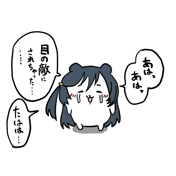 歩夢さん…私へのあたりが強くないですか…?
#ちいかわ  #虹ヶ咲  #lovelive #優木せつ菜 