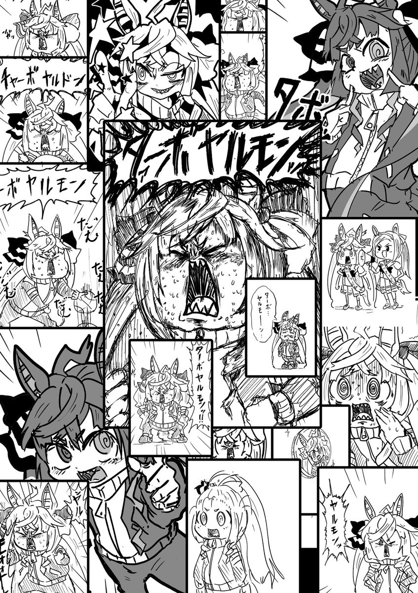 #絵柄が好みって人にフォローされたい 
ターボいっぱいカクモン 