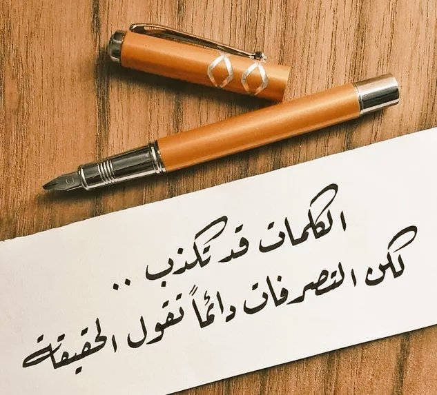 اربعيني فحل للكبار والمتان tweet media