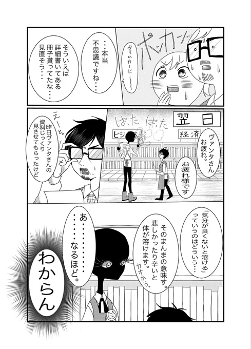 (4/12) 