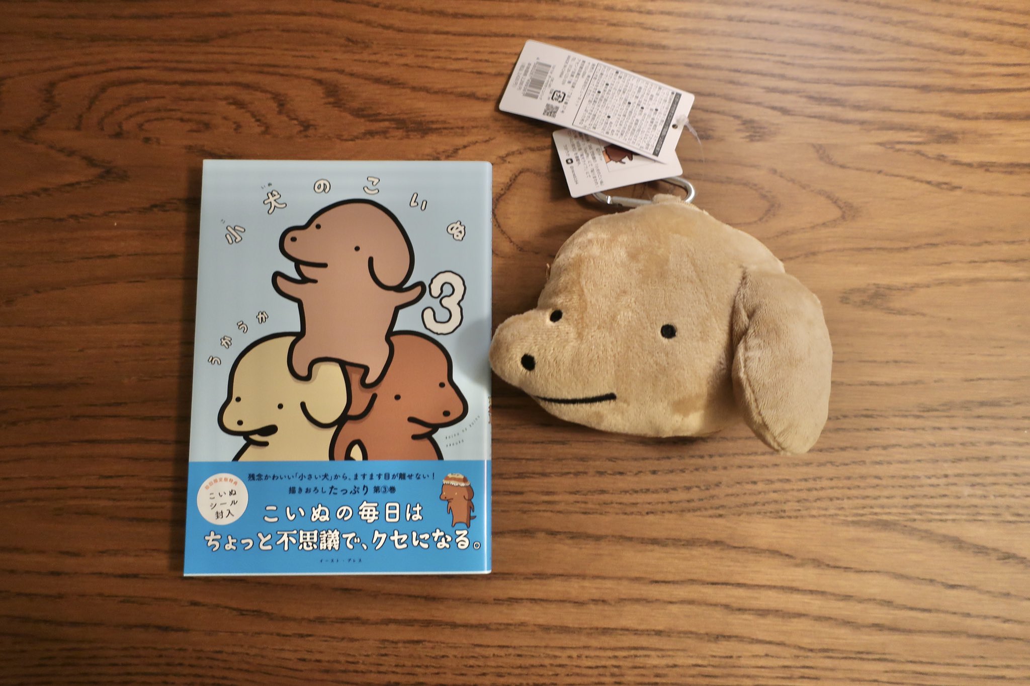 【エコバッグ付き】ぱぱっとミネラル2箱 芋うか on X: 