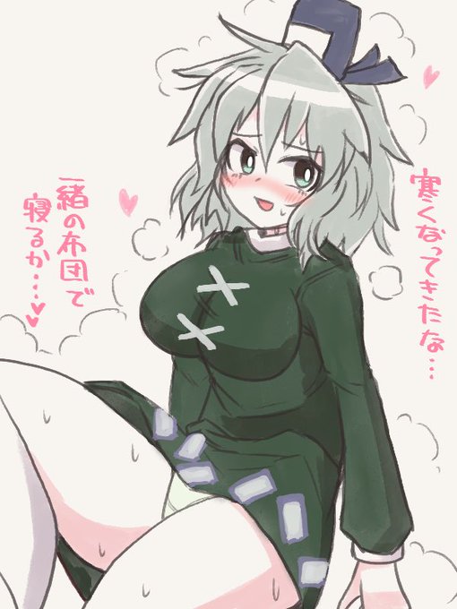 偶然描いたやつだけど今日は屠自古の日だったのか…!?#東方project #10月25日は屠自古の日 