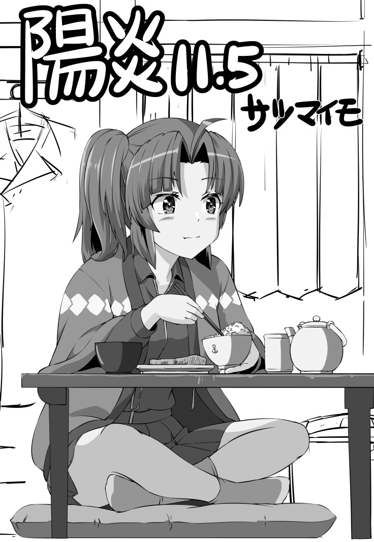 カゲロウスターズ3には突発的なコピー級本(本文6ページ100円)を持っていけそうです。他に陽炎11と総集編の余りを持っていきます! 