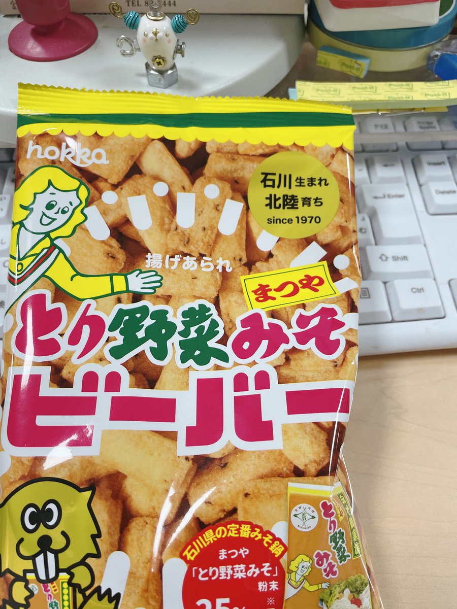 お初にお目にかかります。
＃今から仕事、、、