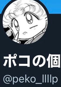 patrol_04's tweet photo. 先払い、手付金、初期費用、保証金などのお金を要求するとのことです。

被害者はTwitterに報告して、警察に被害届も出しましょう。

#お金貸してください
#お金に困ってます
#お金困ってます
#お金貸します
#個人融資
#詐欺 https://t.co/V6Pp9MvYHJ
