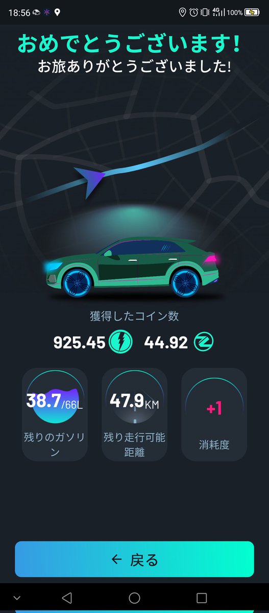 3utXO8VW46j4KVF's tweet photo. #DRIVEZ #RetroClassicCollection #SuperProfit
今日はレトロのみ一括走行できました〜😙
#移動で稼ぐ
#D2E https://t.co/EMgJ4Hy0pG