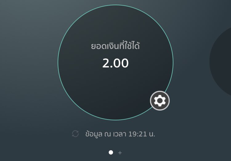 รวยมากนะ ซื้ออะไรกินดี