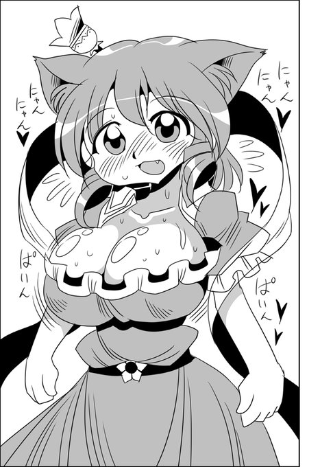 #東方Project #東方絵描きさんと繋がりたい  #東方好きと繋がりたい 霍青娥 青娥娘々 