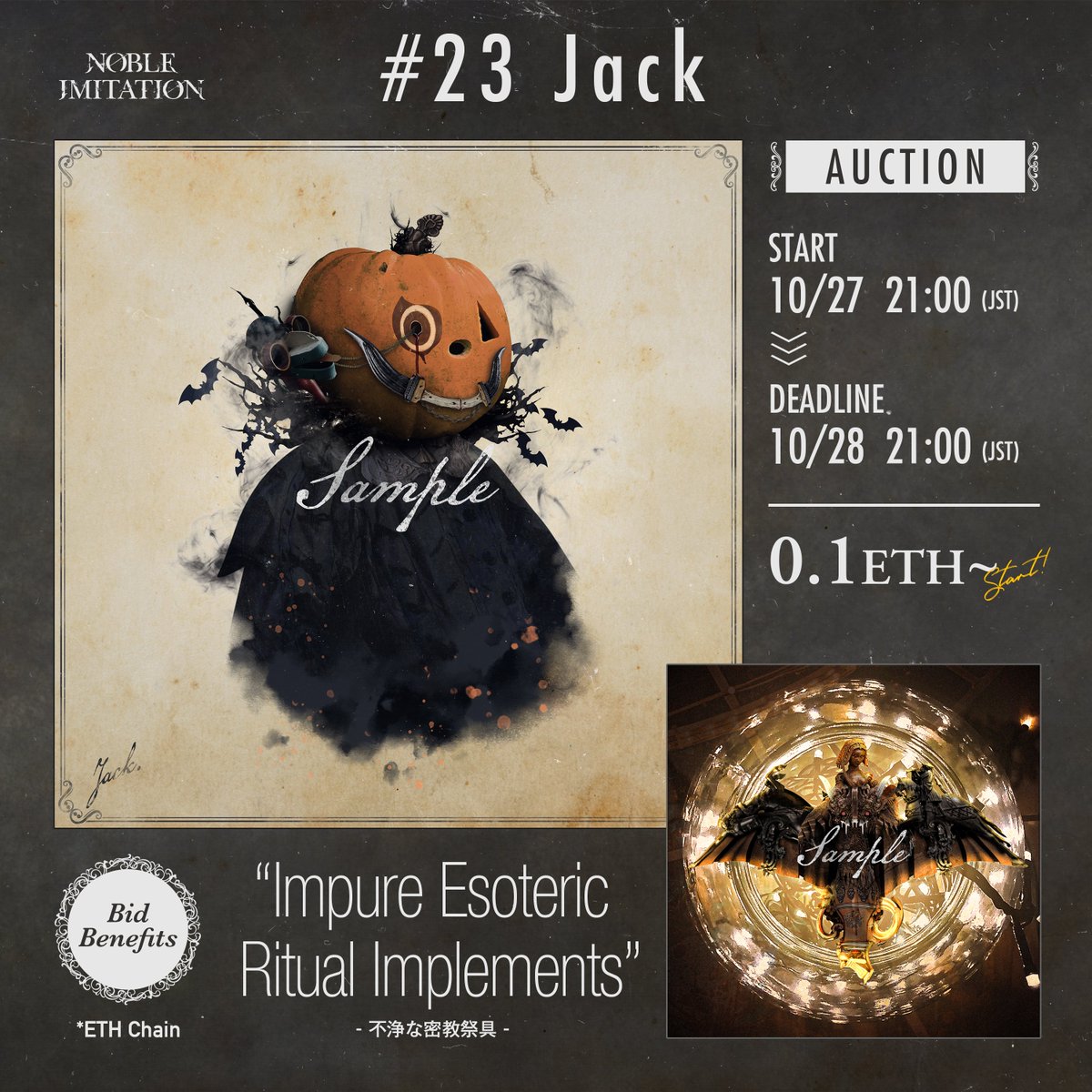 gera_0316's tweet photo. 🔥NEW DROP🔥
Jack／ジャック（祭司）

🎃AUCTION
🎃10/27(Thu) 21:00〜10/28(Fri) 21:00
🎃START:0.1WETH〜
🎃Bid Benefits
「Impure Esoteric Ritual Implements／不浄な密教祭具」
※Bidいただいた方全員にETHチェーンで付与

#NFTart #NFTJPN

↓Openseaリンクはリプ欄最後↓ https://t.co/zQFsCQiAHi