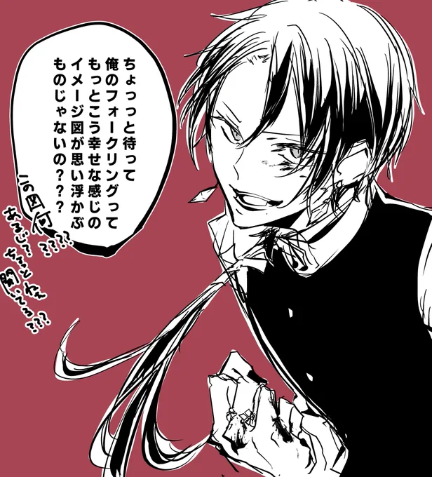 加州は素手で喧嘩する時に攻撃力を上げるために指輪を嵌めそうだなーっと思ってしまった
ちょっと拗ねられた 