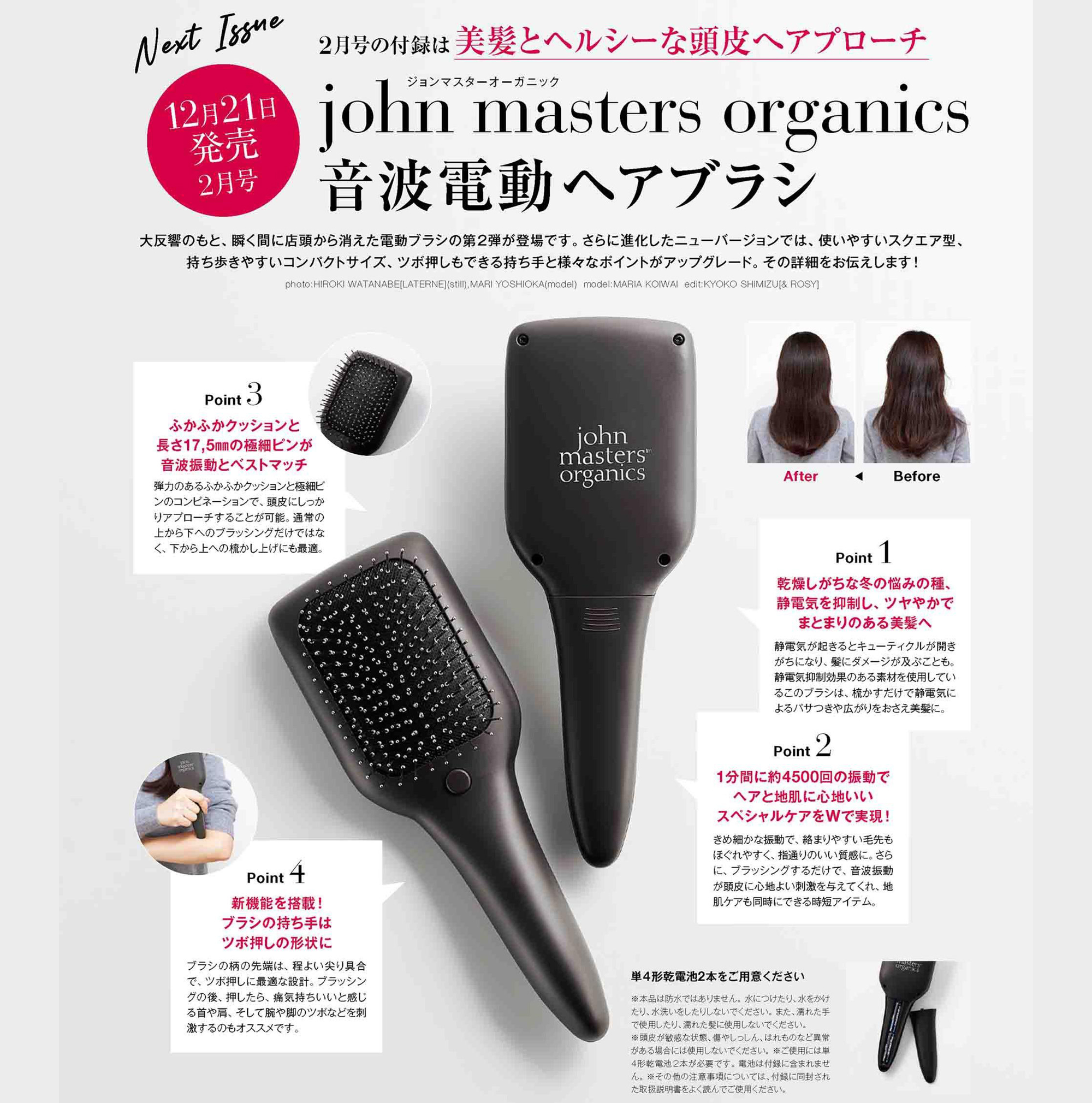 雑誌付録ダイアリー Zashidiary Twitter