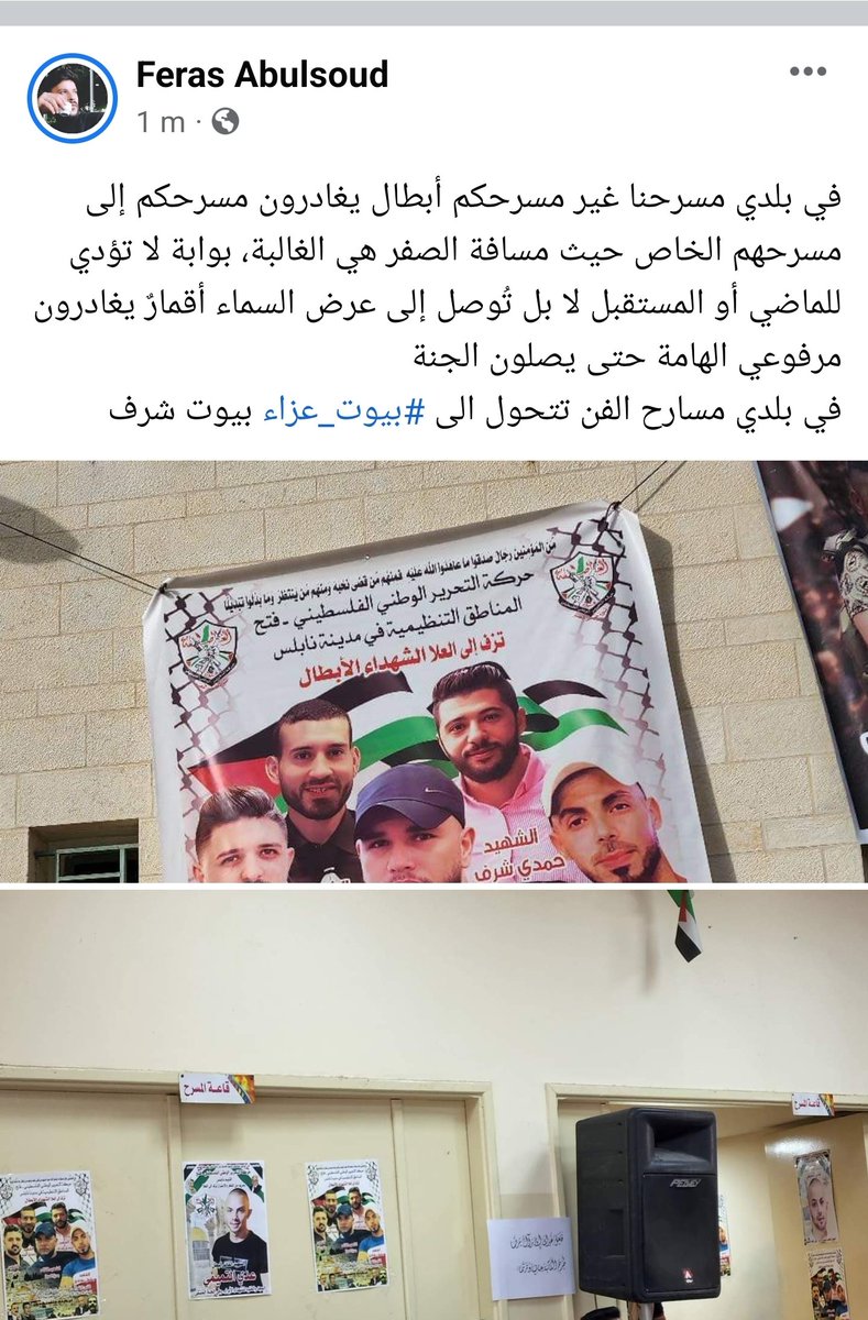 Feras abulsoud (@ferasabsoud) on Twitter photo 