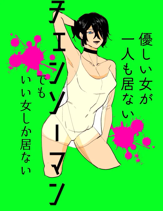 とりあえず第一部読了の感想
推しはビーム君です 
