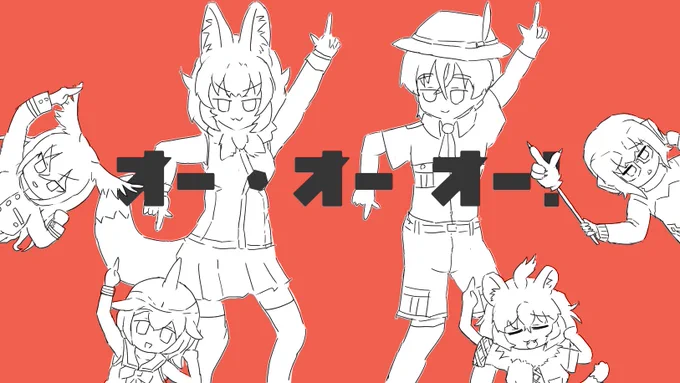 いくら作業中とて絵描きもどきであることは忘れられとうない。。仕方ないから正しい意味での再掲するか… 