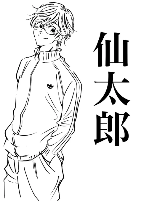 初期の仙太郎デザイン。
背ぇでっかあ…! 
