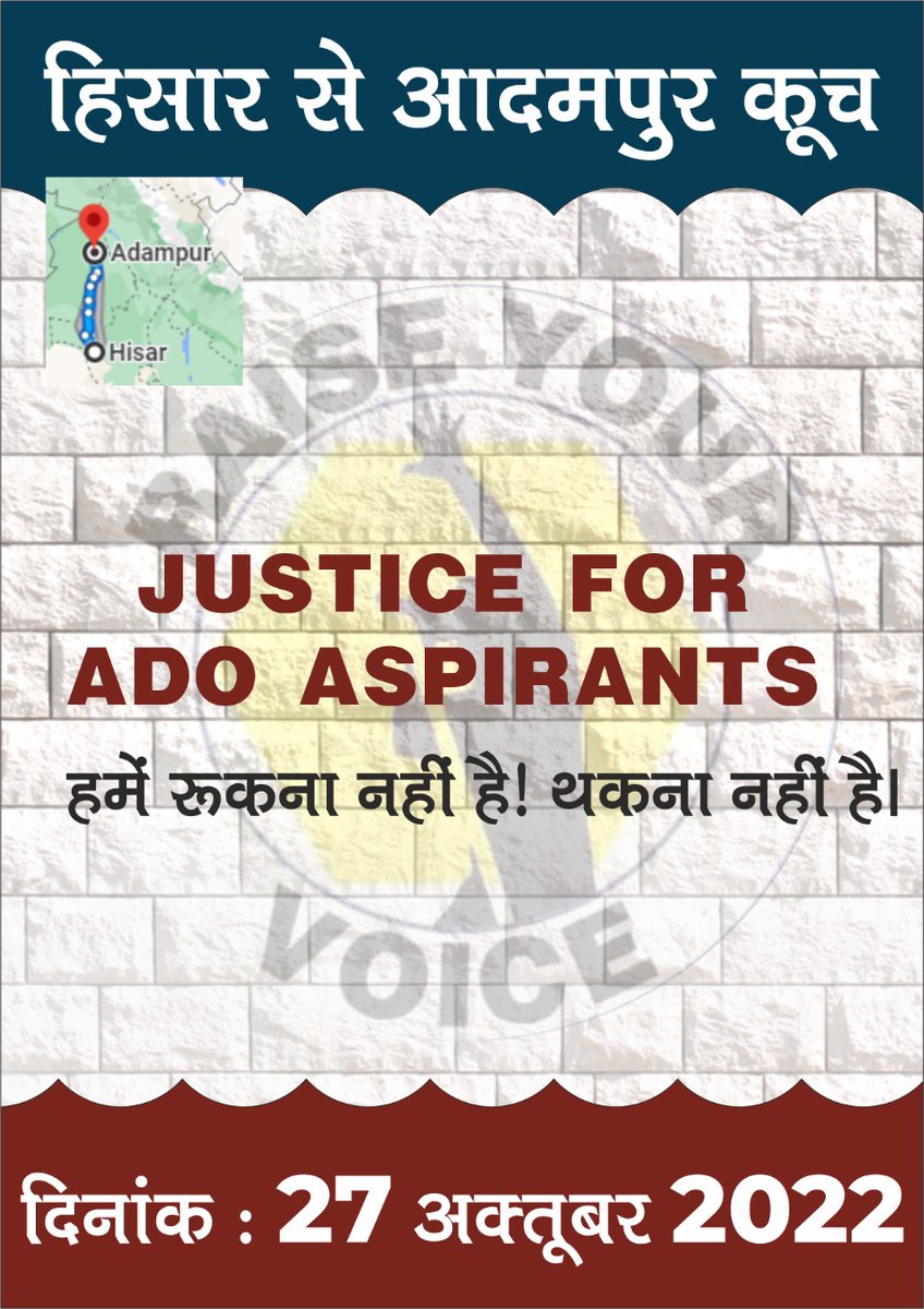 DamlaNeeraj's tweet photo. #justice_for_ADO_aspirants @mlkhattar @anilvijminister @BhupinderShooda @DeependerSHooda @AbhaySChautala @Dchautala @DVJChautala @cmohry @JPDALALBJP https://t.co/JJJVGiDkSo