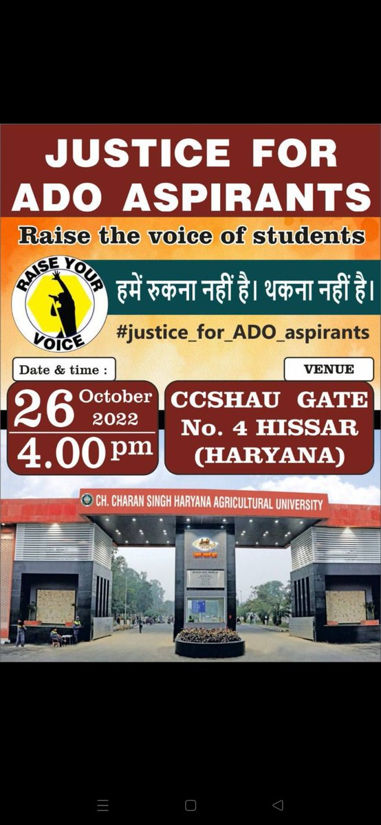prachiiiii000's tweet photo. #justice_for_ADO_aspirants https://t.co/TPDwlNVK5z