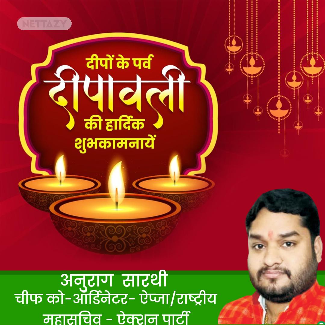 Anurag Sarthi Chief Co-Ordinator-aipja (@chiefaipja) on Twitter photo 