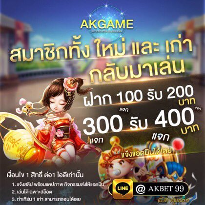 nucartoon1994's tweet photo. ปรโมชั่นพิเศษ สำหรับสมาชิกทั้งใหม่
ฝาก 100รับ200
ฝาก 300รับ400
เงื่อนไข 1 สิทธิ์ ต่อ1 ไอดีเท่านั้น
▶️ https://t.co/K7ZrdUtEgr
1.แจ้งสลิป พร้อมแคปภาพ กิจกรรมส่งให้แอดมิน
2.ทำเทิร์น 1 เท่า สามารถถอนได้เลย
 ช่องทางการเข้าเล่น
#สล็อต #สล็อตเว็บตรง #สล็อตเครดิตฟรีล่าสุด #สล็อตทุนน้อย https://t.co/YmCjcHqo94