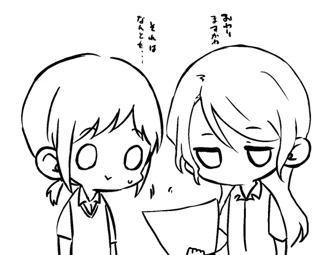 原稿始めるぞ 