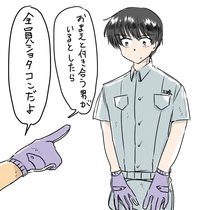 過去絵のセリフ変え

#けんじとさだひこ 