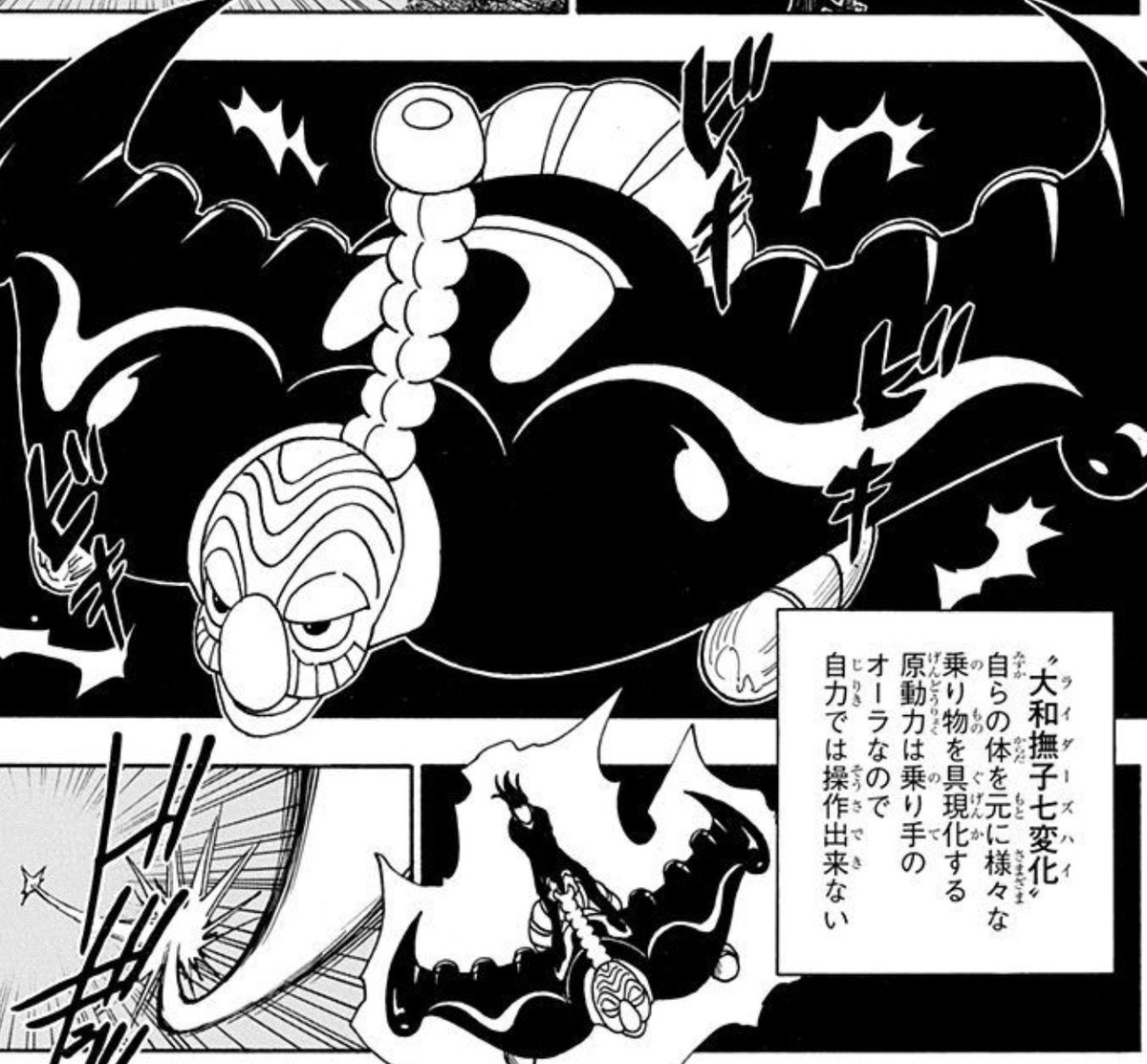 ツボネ ハンター ハンター