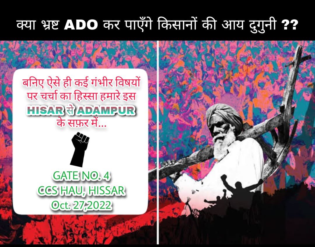 docsultansingh's tweet photo. क्या #ADO ASPIRANTS को न्याय मिलेगा? क्या सरकार कुछ ठोस कदम उठाएगी इसके खिलाफ?? अगर हां तो कब? हमे आश्वाशन नही कार्यवाही चाइए!!  
#justice_for_ADO_aspirants
#Haryana https://t.co/fcapw4WGLP