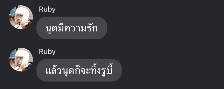 Pls rt 🫶🏻
#รูบี้ยุนมิน 
Ruby |Yoonmin
รูบี้ไม่ชอบแครอท
EP: i 

readawrite.com/a/cce8fba8fe67…

ขอขอบคุณThx⊂◉‿◉つ: <a href="/BANFIC_BANGTAN/">บ้านฟิคบังทัน​ | Busy</a> <a href="/ymficrecs/">YOONMIN FIC RECS</a> <a href="/yoonminfictions/">YoonMin Fictions🥀</a> 🫶🏻