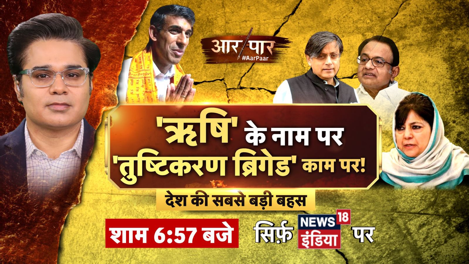 Amish Devgan on Twitter: Amish Devgan on Twitter: