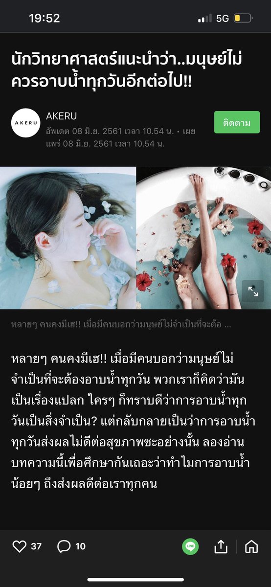 pplachigo's tweet photo. เข้าใจยัง!!!!! #Flex1045xหยิ่นวอร์ https://t.co/p4ZmM4Fgjx