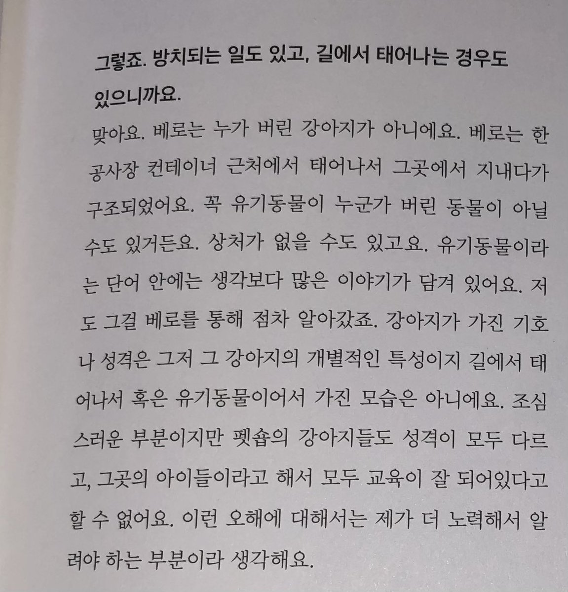 yoon__ww's tweet photo. 본인도 연예인의 영향을 받았다며 꾸준히 선한영향력을 주고싶다고 말해왔는데 오늘 해낸 것 같다 https://t.co/HnC0ARFS73