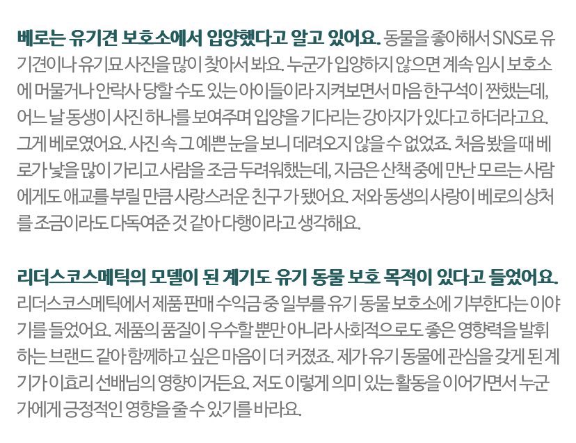 yoon__ww's tweet photo. 본인도 연예인의 영향을 받았다며 꾸준히 선한영향력을 주고싶다고 말해왔는데 오늘 해낸 것 같다 https://t.co/HnC0ARFS73