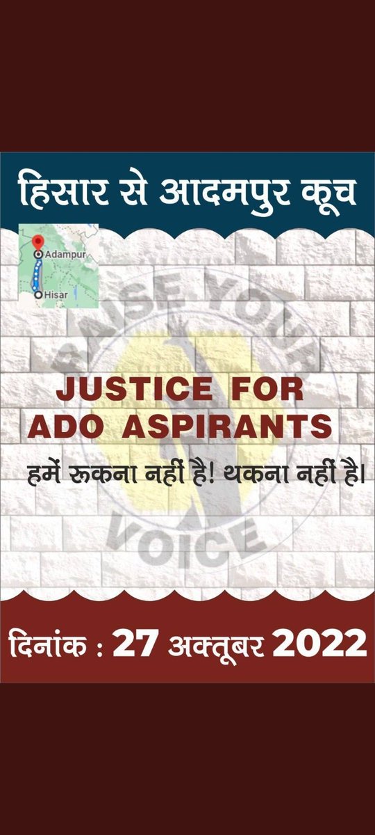 NaveenR73915758's tweet photo. #justice_for_ADO_aspirants https://t.co/C7xrDhFrBx